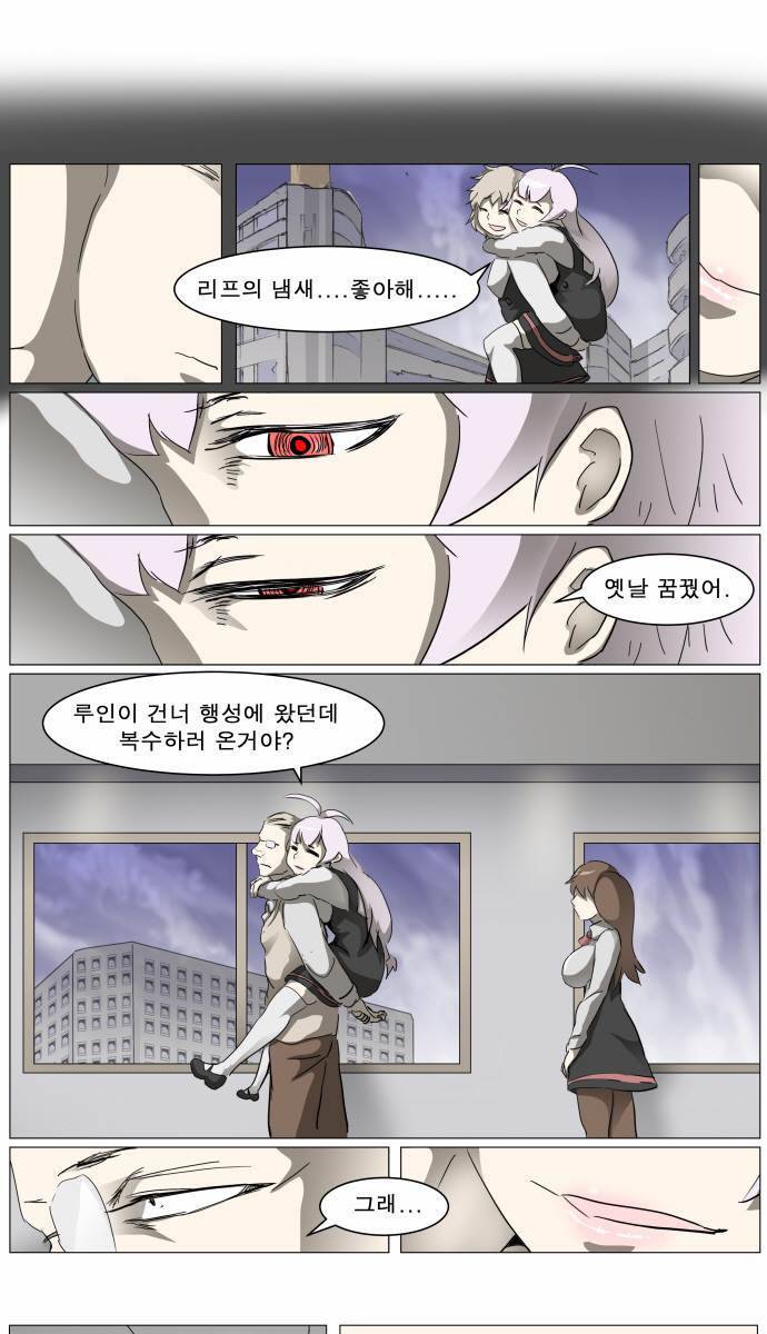 나이트런 EX문 오프닝 25화 13