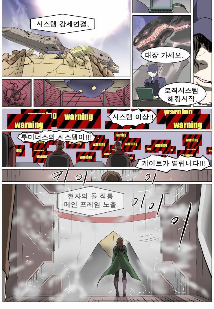 나이트런 EX문 오프닝 35화 2
