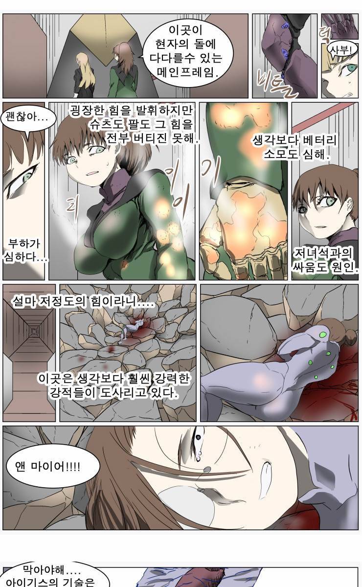 나이트런 EX문 오프닝 35화 3