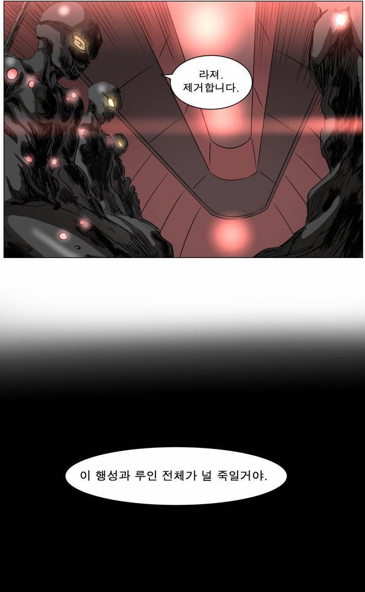 나이트런 EX문 오프닝 35화 9