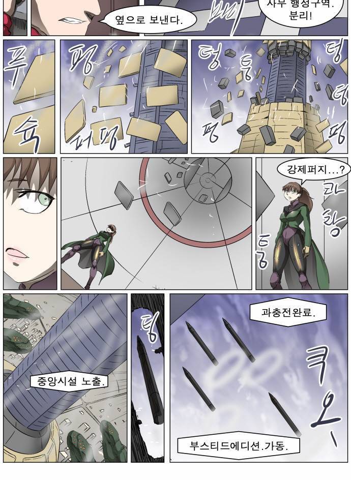 나이트런 EX문 오프닝 35화 12