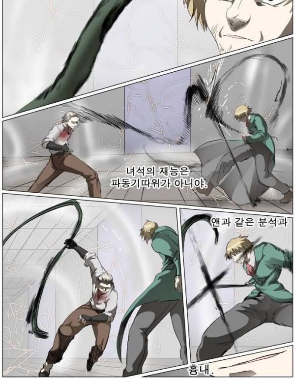 나이트런 EX문 오프닝 45화 4