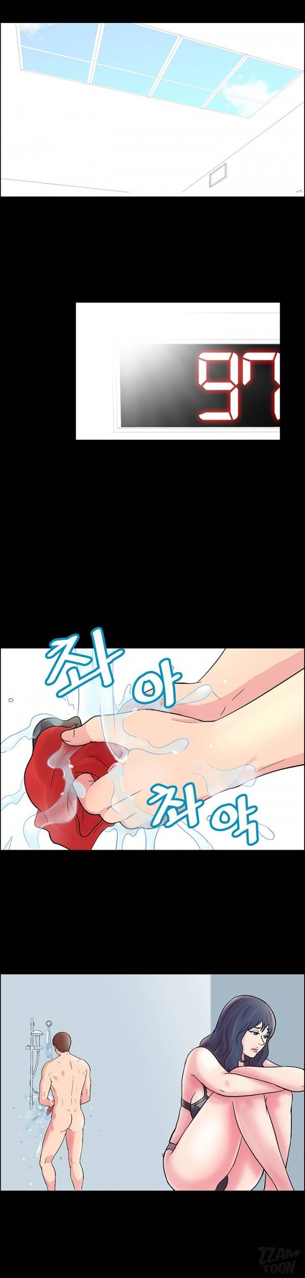 하얀 방 6화 - 갈등 15