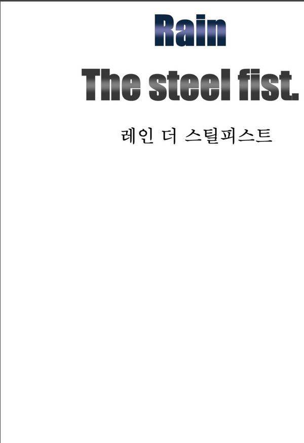 나이트런 EX문 오프닝 55화 8