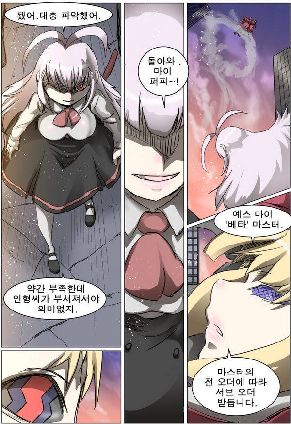 나이트런 EX문 오프닝 65화 2