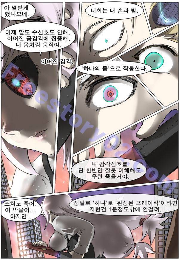 나이트런 EX문 오프닝 65화 11