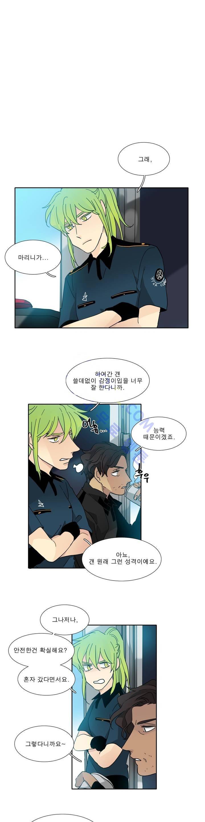 히어로즈 플랜비 102화 2