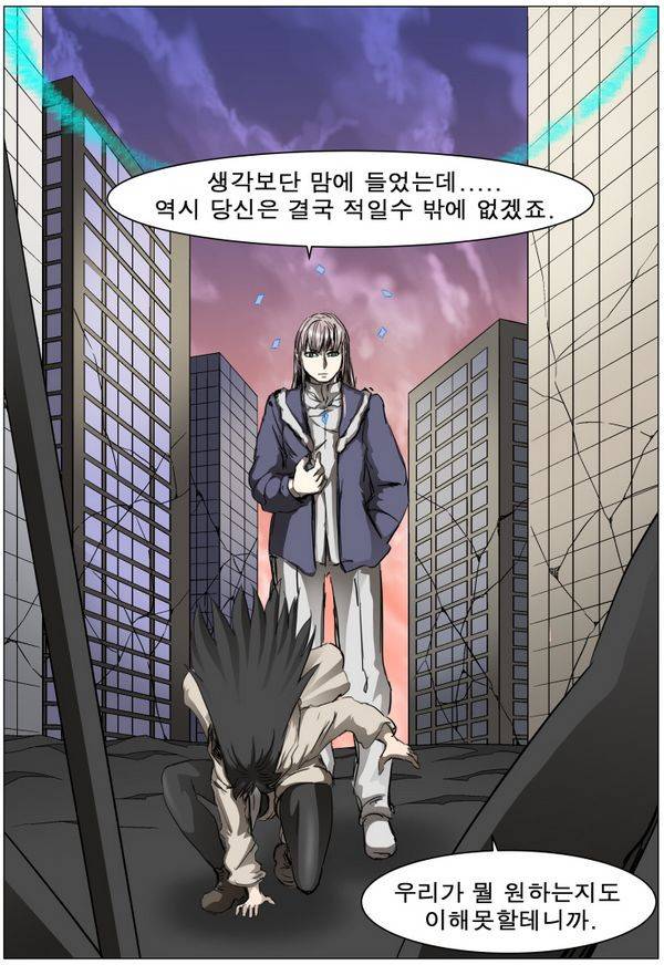나이트런 EX문 오프닝 75화 7