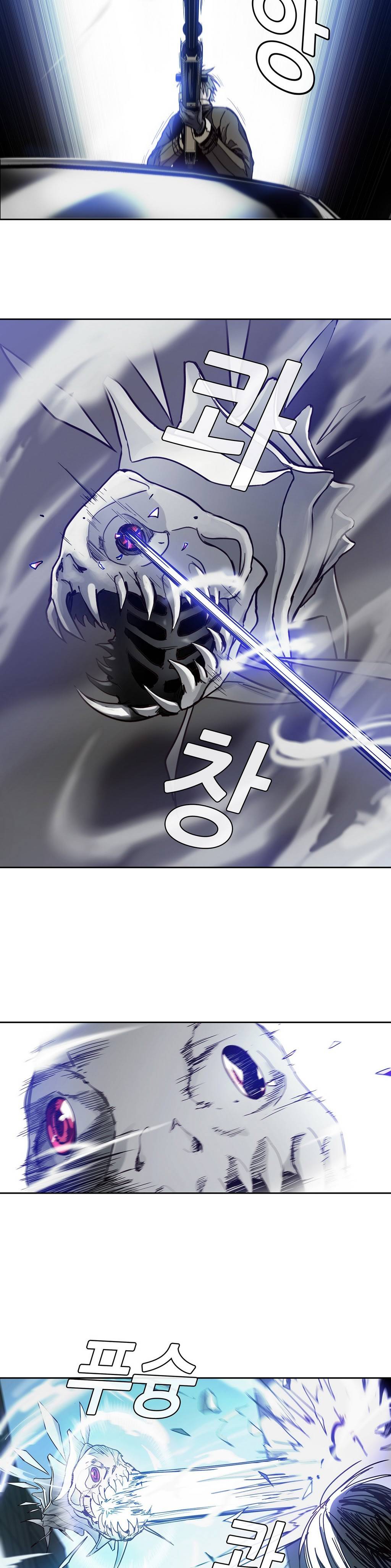 언노운 코드 10화 7