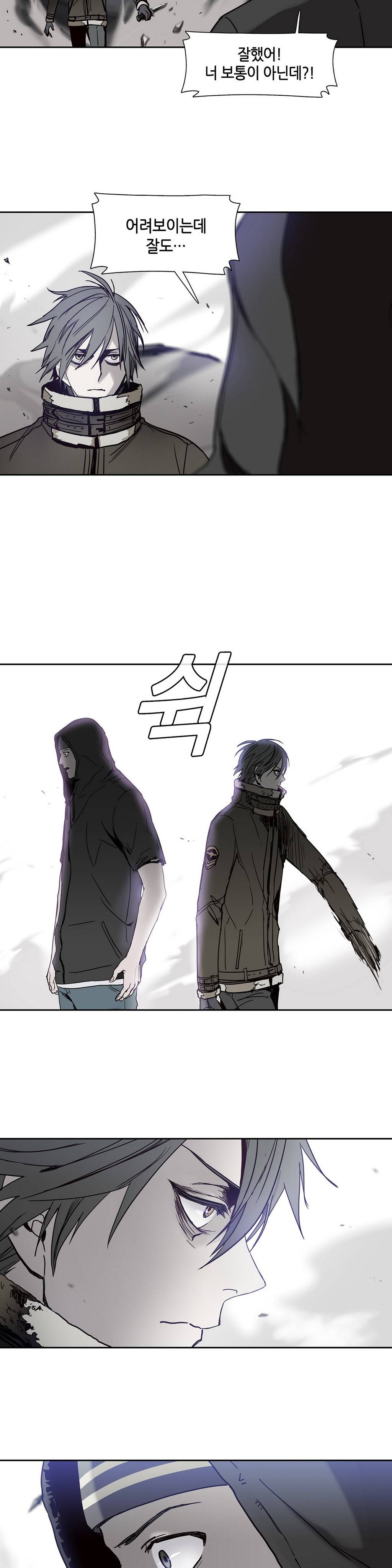 언노운 코드 10화 12