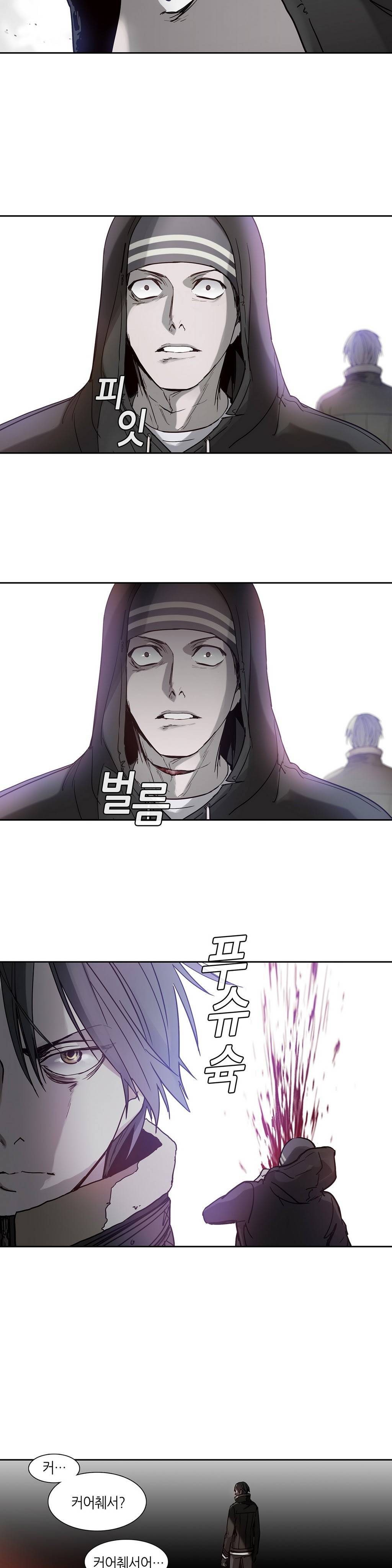 언노운 코드 10화 13
