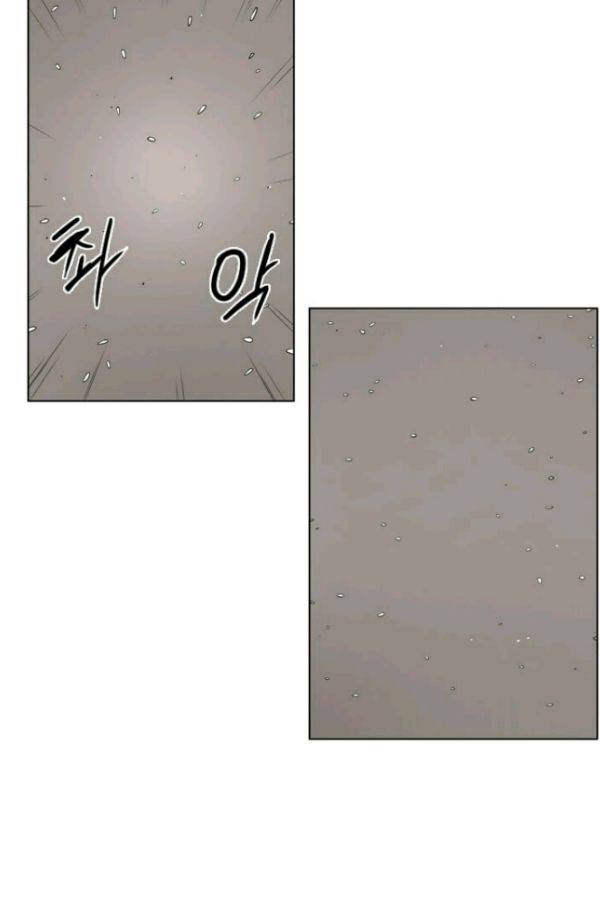 언데드킹 142화 - 구암시 6 3