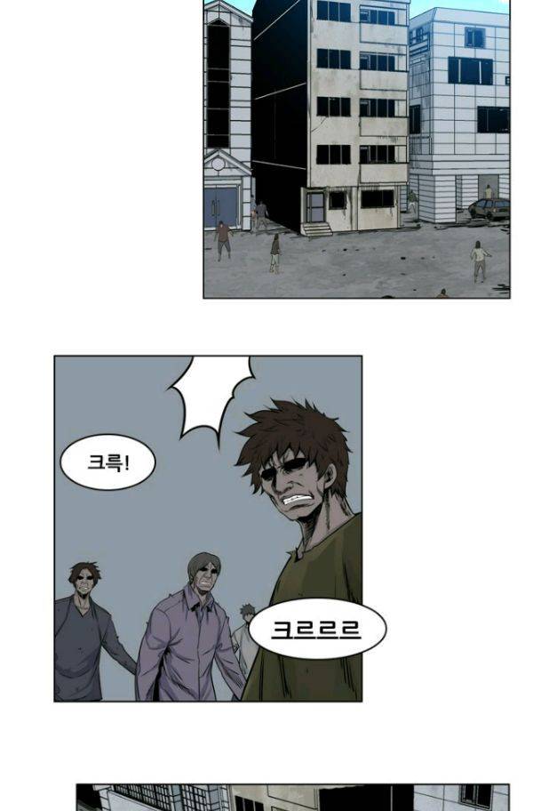 언데드킹 151화 - 구암시 15 3