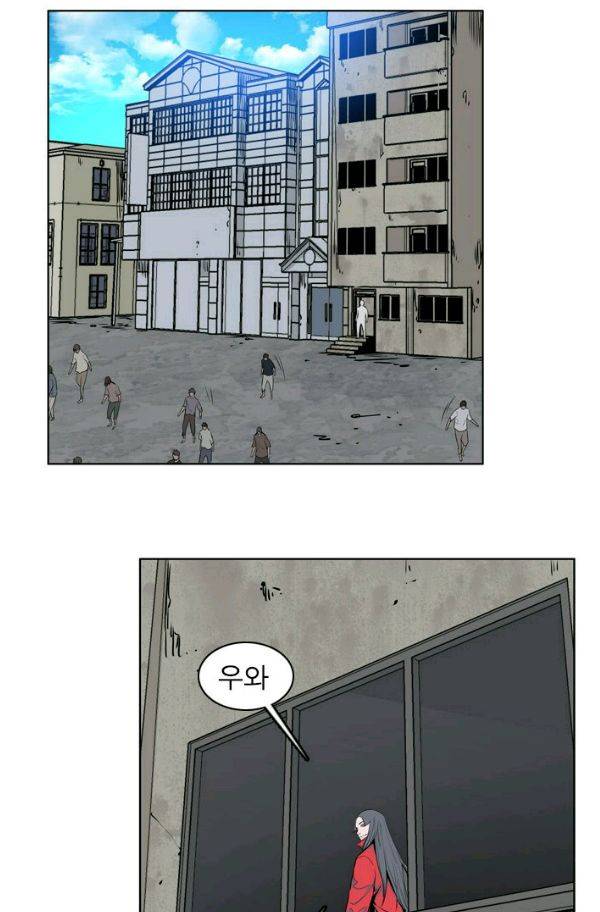 언데드킹 151화 - 구암시 15 7