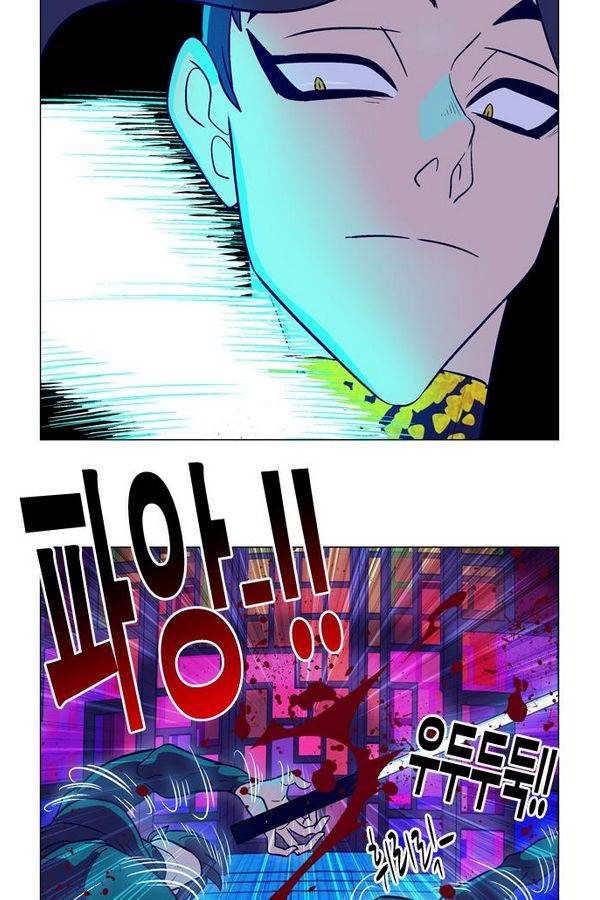 가담항설 42화 8