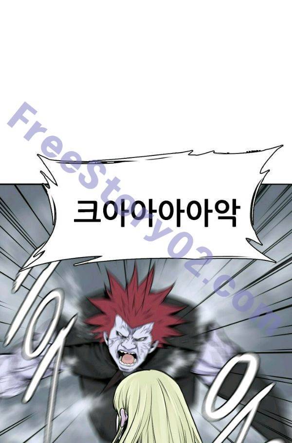 언데드킹 161화 - 구암시 (25) 1