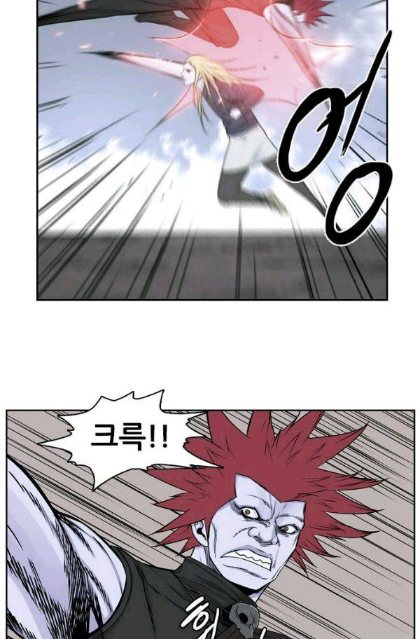 언데드킹 161화 - 구암시 (25) 10