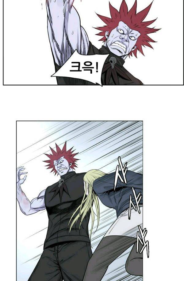 언데드킹 161화 - 구암시 (25) 12
