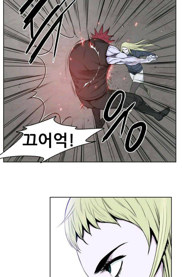 언데드킹 161화 - 구암시 (25) 14