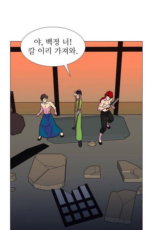 가담항설 66화 2
