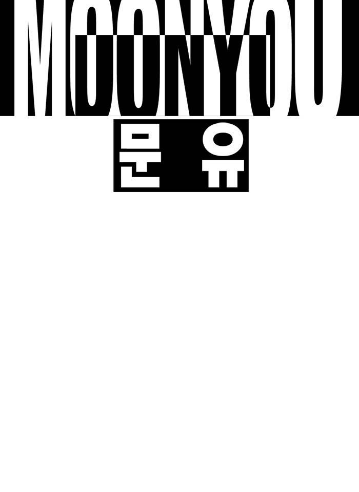 문유 8화 1