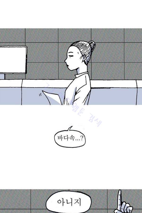 문유 13화 10