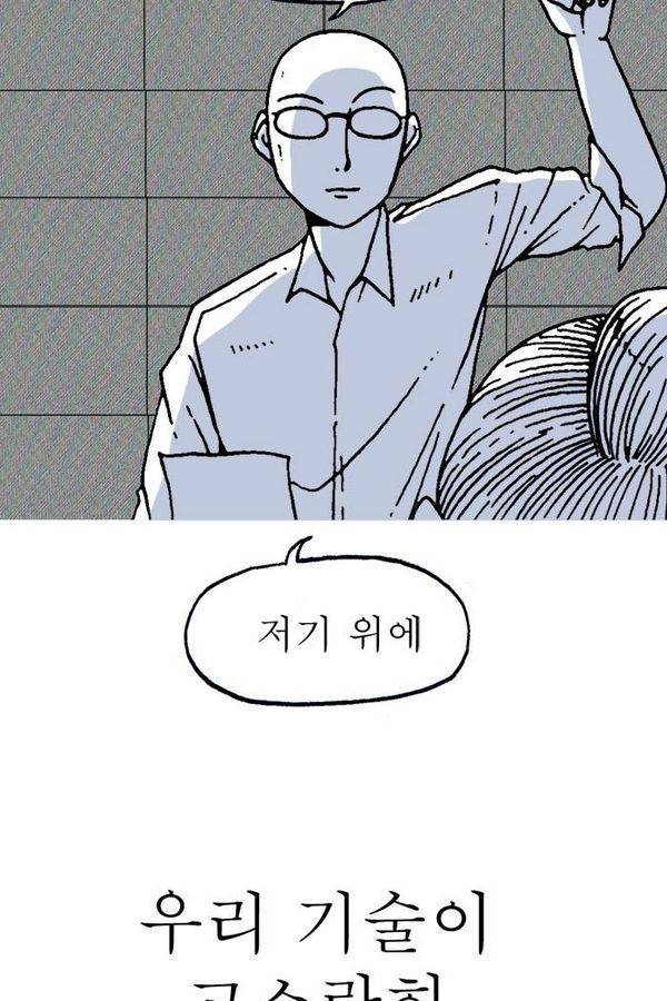 문유 13화 11