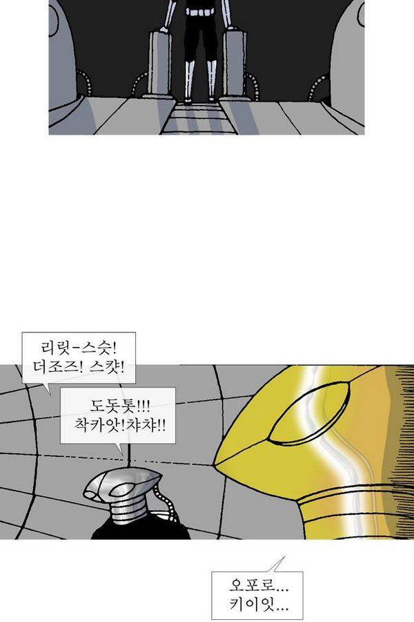 문유 번외편 5