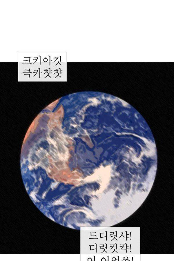 문유 번외편 6