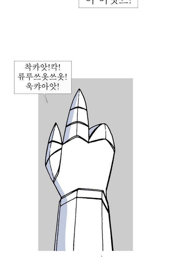 문유 번외편 7