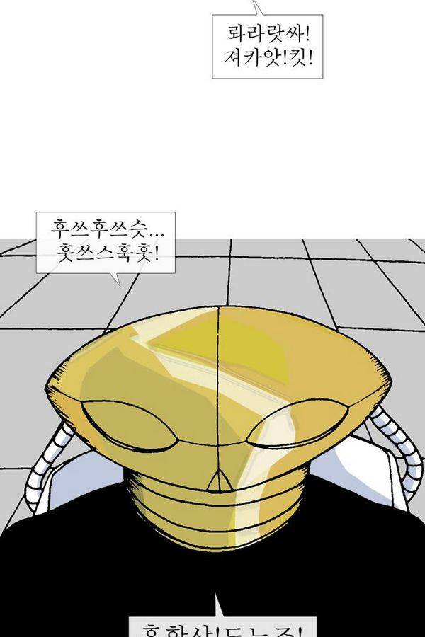 문유 번외편 8