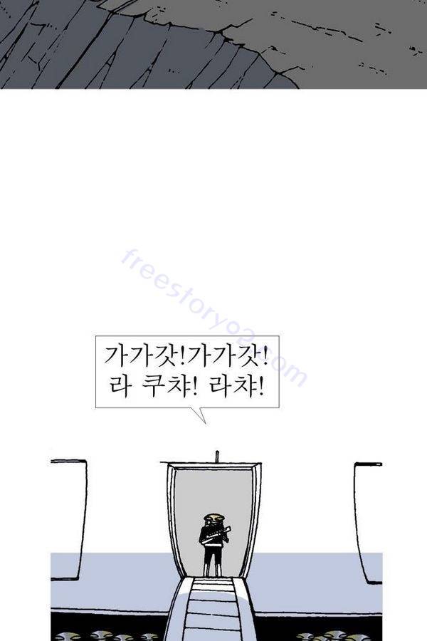 문유 번외편 10
