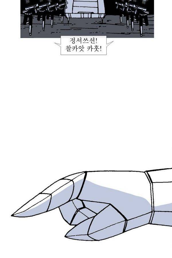 문유 번외편 11