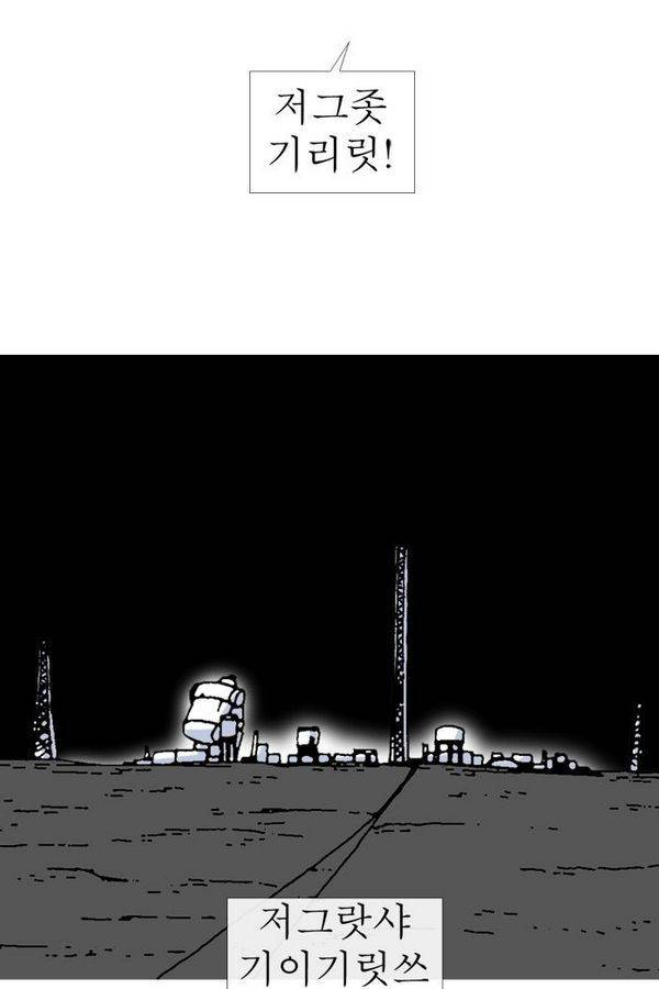 문유 번외편 12