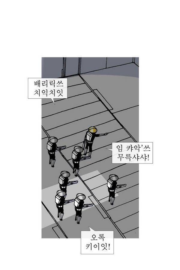 문유 번외편 15