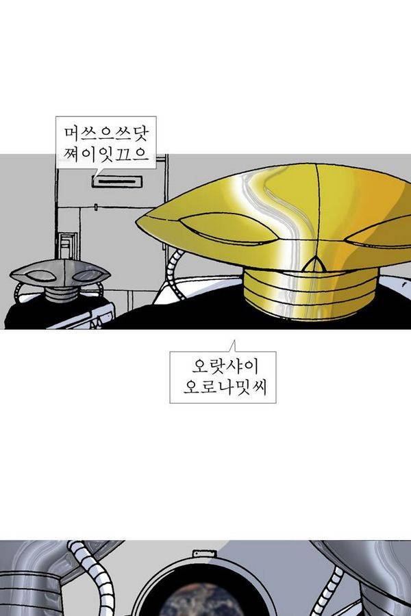 문유 번외편 16