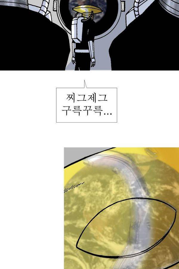 문유 번외편 17