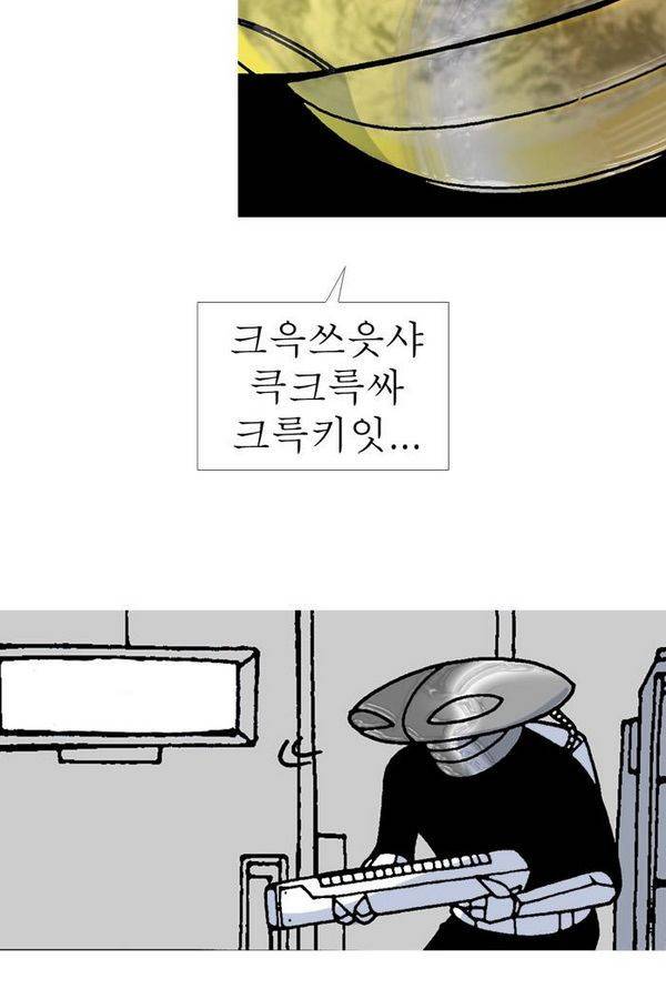 문유 번외편 18