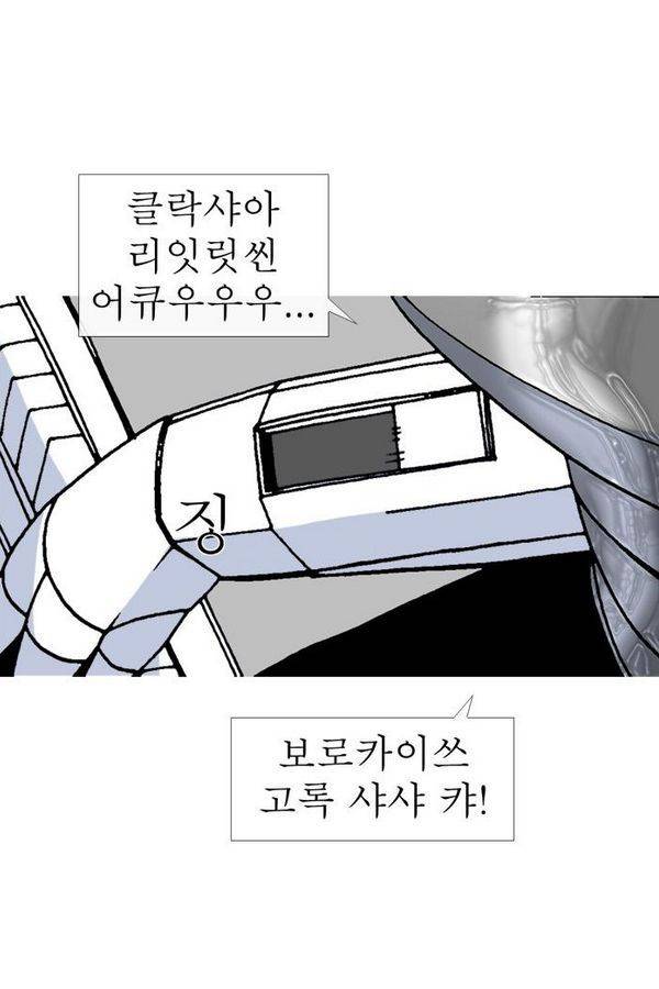 문유 번외편 19