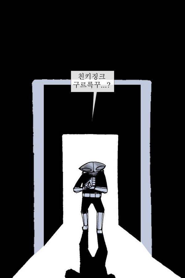 문유 번외편 26