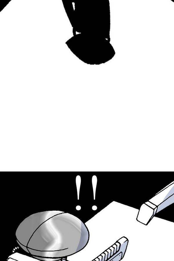 문유 번외편 27