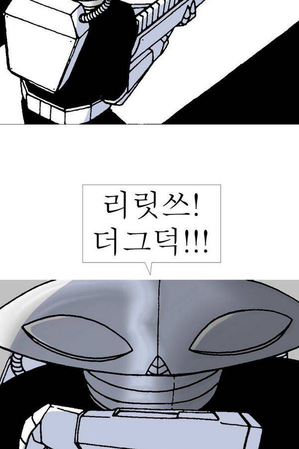 문유 번외편 28