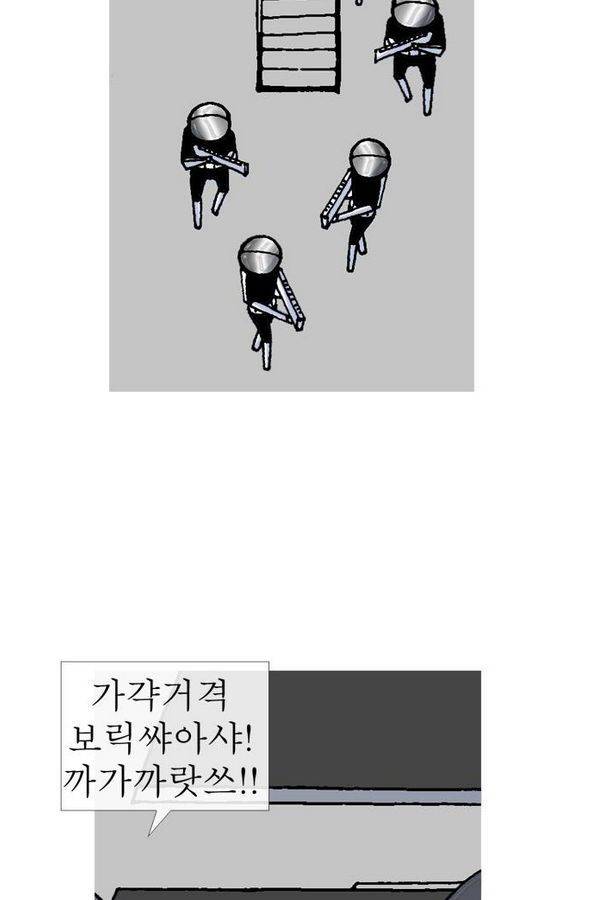 문유 번외편 33