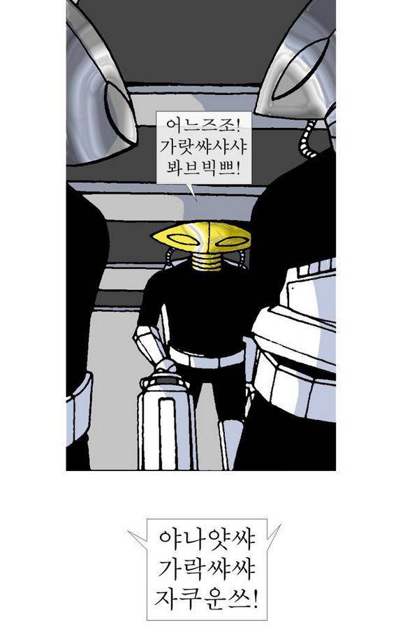 문유 번외편 34