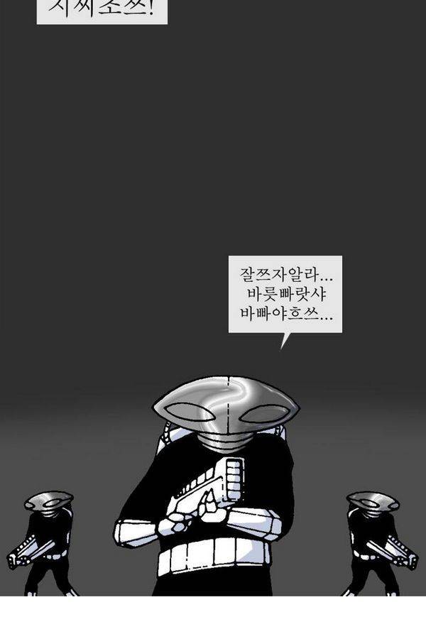 문유 번외편 37