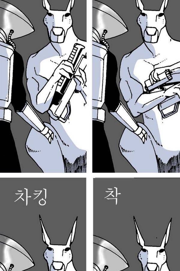 문유 번외편 43