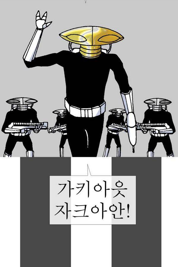문유 번외편 47