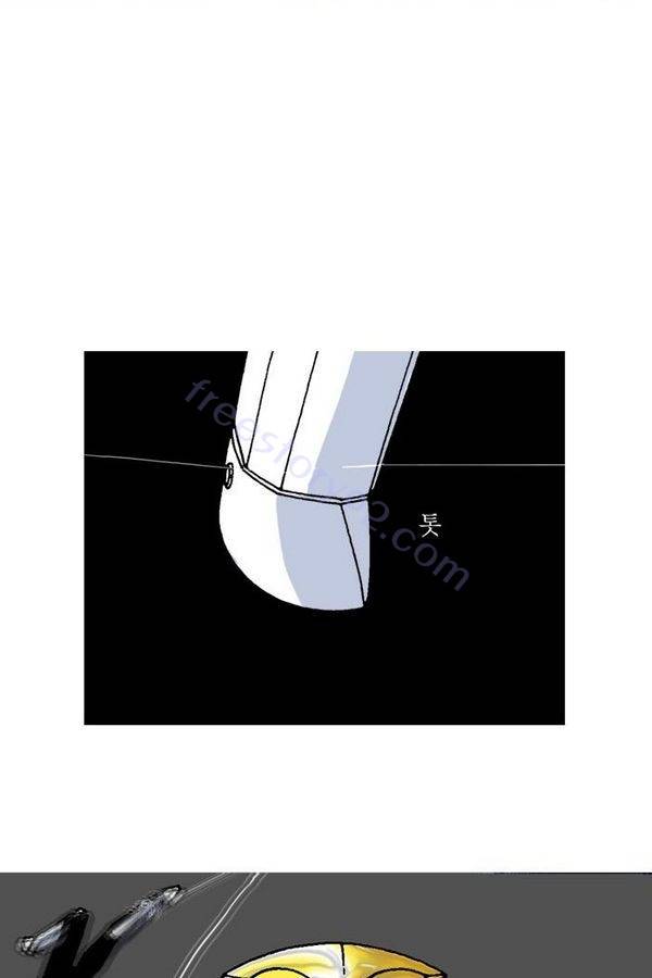 문유 번외편 50