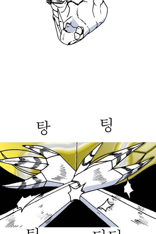 문유 번외편 62