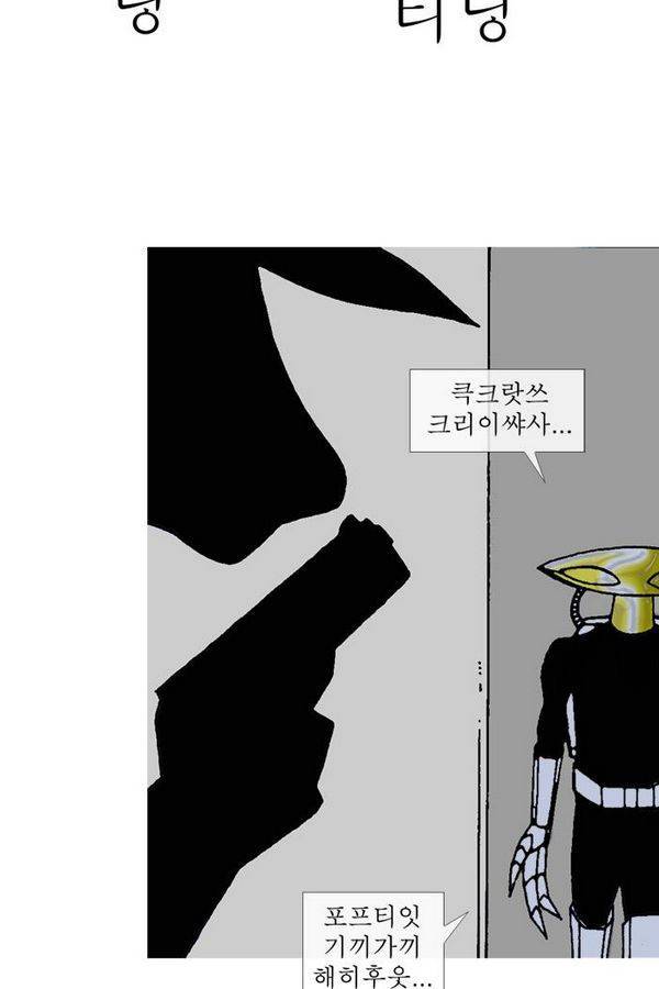 문유 번외편 63